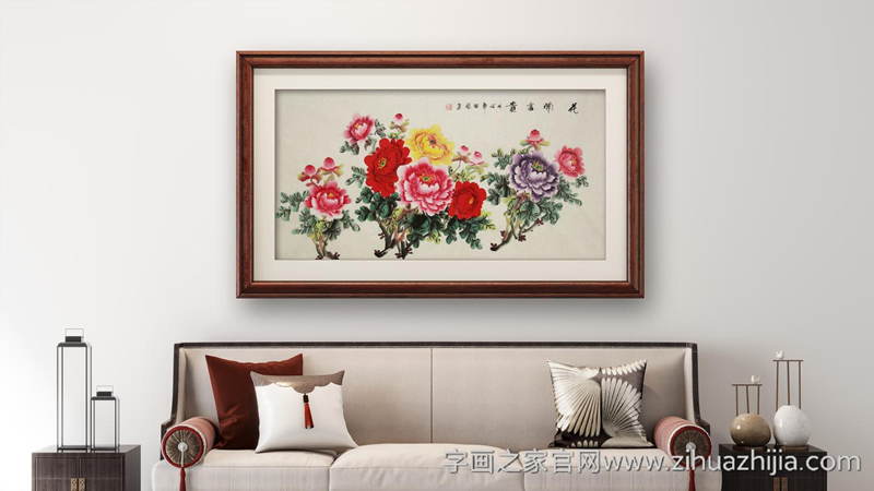 朱秋凤花开富贵字画之家字画之家装裱效果图场景悬挂图