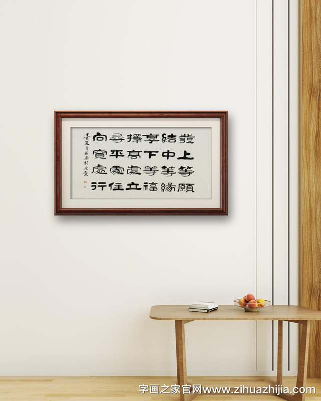 郭栋梁国画花鸟向宽处行字画之家字画之家装裱效果图场景悬挂图