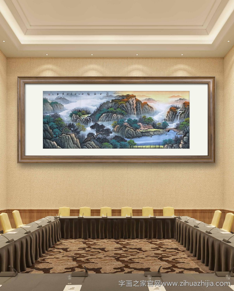 孔红贵溪山秋韵字画之家字画之家装裱效果图场景悬挂图