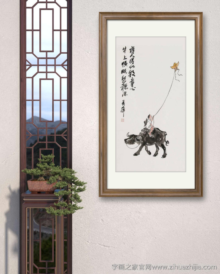 字画之家阳秀萍国画作品牧趣