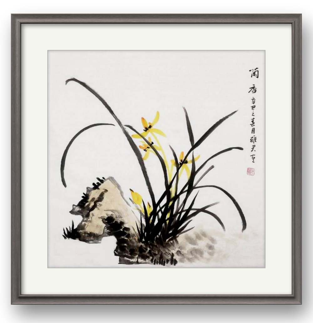 吴雅君兰香字画之家字画之家装裱效果图场景悬挂图