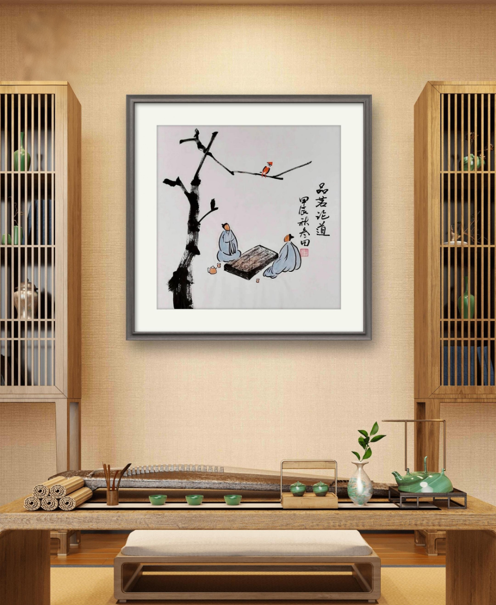 字画之家鲁叁田国画作品品茗论道