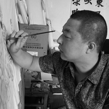 国画家孙强字画之家