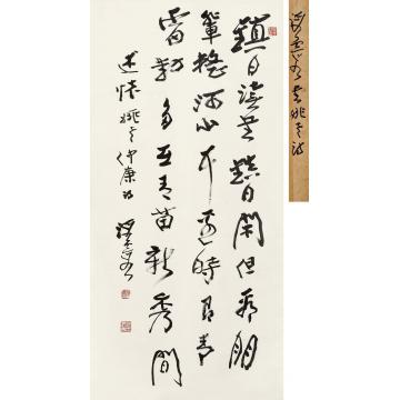 何海霞行书立轴纸本