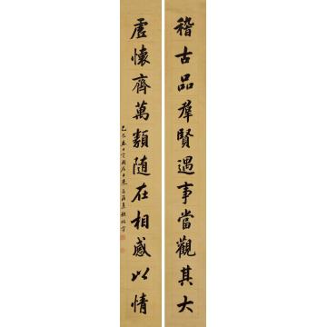 朱益藩己巳（1929）年作楷书十一言联对联纸本