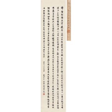 罗瘿公壬戌（1922）年作楷书立轴纸本