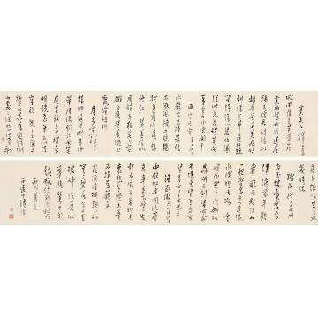 溥儒丙戌（1946）年作行书古诗长卷手卷纸本