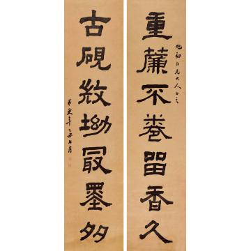 秦更年乙丑（1925）年作隶书七言联