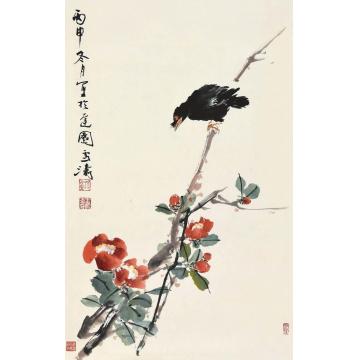 王雪涛丙申（1956）年作红花八哥镜片设色纸本