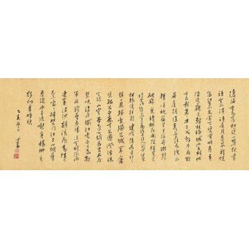 溥儒乙亥（1935）年作行书横批纸本