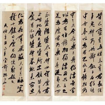 杨守敬1901年作行书节录《水经注》四屏水墨纸本