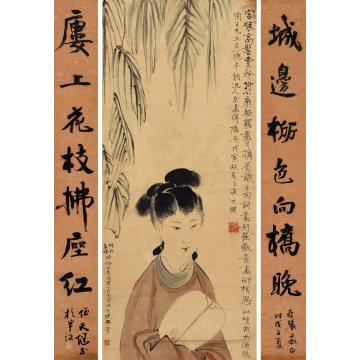 贺天健戊寅（1938）年作纨扇仕女楷书七言联对联中堂设色纸本