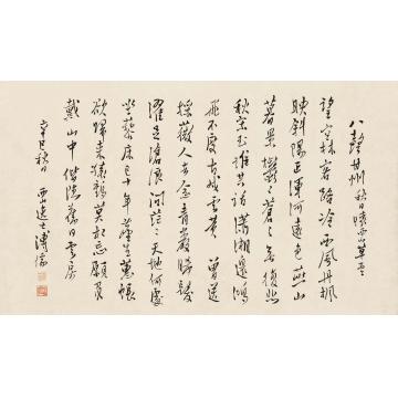 溥儒辛巳（1941）年作行书“八声甘州”镜片纸本