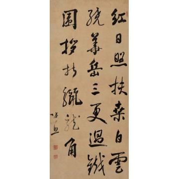 张照草书立轴纸本