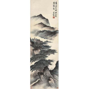 萧愻春雨生松立轴设色纸本