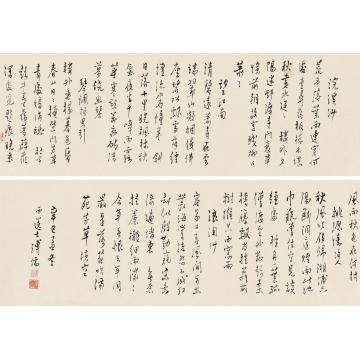溥儒辛巳（1941）年作行书长卷手卷纸本