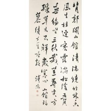 溥儒行书书法立轴水墨纸本