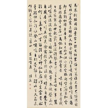 张照行书立轴笺本