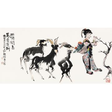 程十发三阳开泰镜片设色纸本