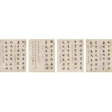 弘一书法册页纸本