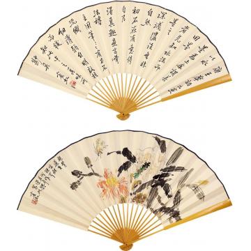 黄宾虹花卉成扇纸本