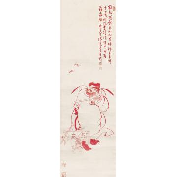 溥儒钟馗镜心设色纸本款识：西山逸士溥儒画并题钤印：旧王孙、心畬