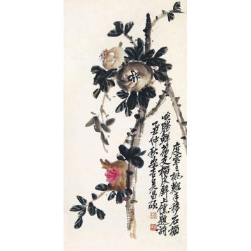 吴昌硕石榴立轴纸本