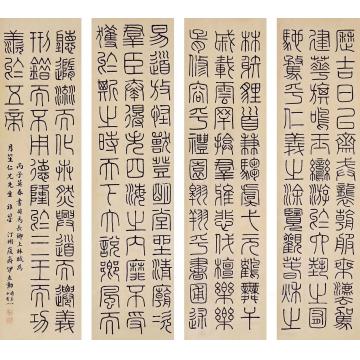 伊立勋书法四条屏立轴纸本