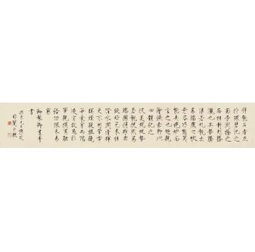 于非闇楷书书法镜片水墨纸本