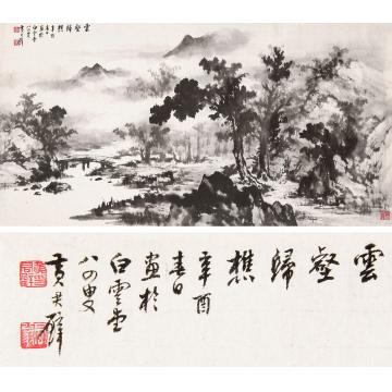 黄君璧山水画心水墨纸本钤印：黄君璧、君翁