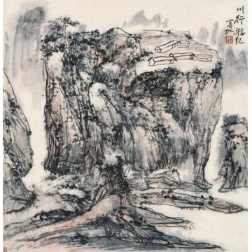 黄宾虹川行游记镜片设色纸本