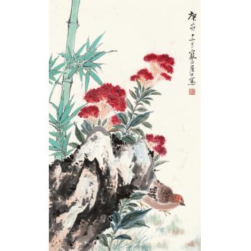 江寒汀竹石花鸟镜片设色纸本