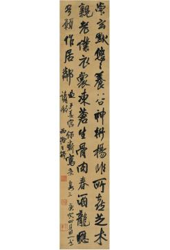 王铎1650年作行书五言诗立轴绫本