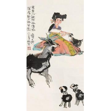 程十发三阳开泰立轴纸本