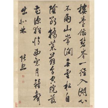 张照行书唐人诗立轴纸本