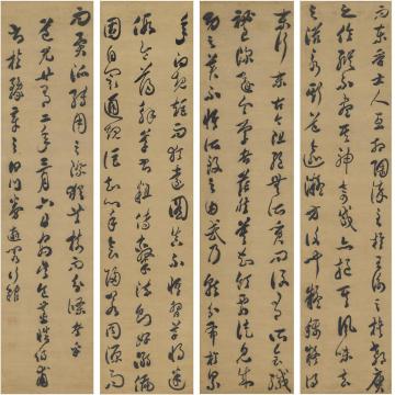 包世臣1842年作草书节临书谱四屏纸本