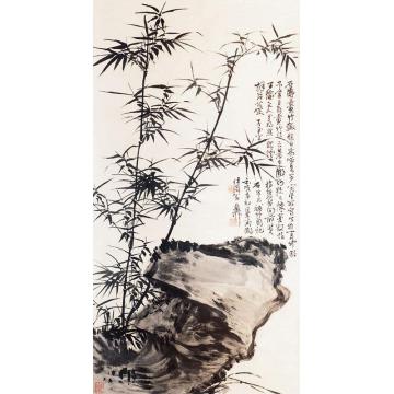 谢稚柳竹石图立轴纸本