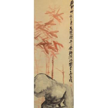 吴昌硕竹石图立轴纸本