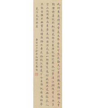 俞平伯1950年作楷书龚自珍诗立轴纸本