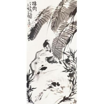 李苦禅栖雨立轴纸本