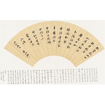 章炳麟行书唐人诗扇页纸本