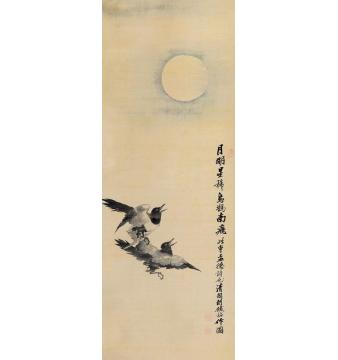 胡铁梅乌雀南风立轴绢本