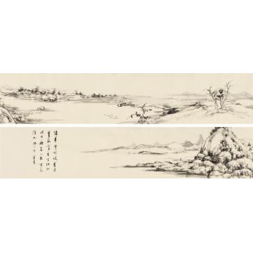 饶宗颐1971年作学黄公望《富春山居图》卷画心水墨纸本