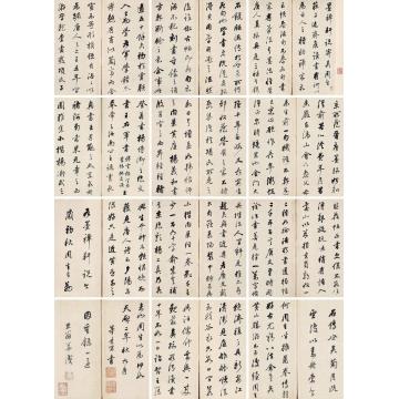 董其昌1622年作行书《墨禅轩说寄吴周生》册页（十二开）绢本