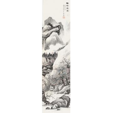 吴湖帆壬申（1932）年作秋林飞瀑立轴设色纸本