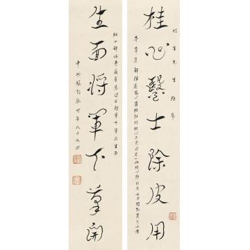 张伯驹行书七言联镜片纸本
