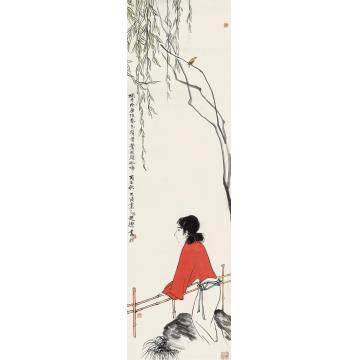 贺天健丙子（1936）年作黄莺啼春立轴设色纸本