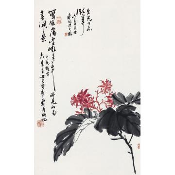 潘天寿辛丑（1961）年作雁荡山花图立轴设色纸本