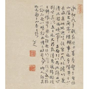 八大山人丙子（1696）年作临《兰亭序》立轴纸本