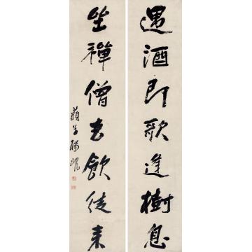 杨岘行书七言联对联纸本